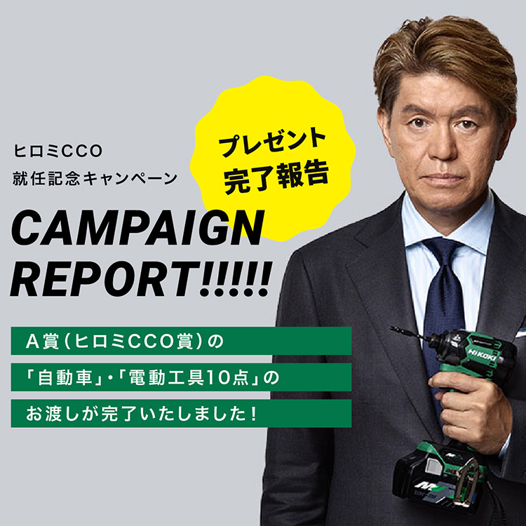 キービジュアル