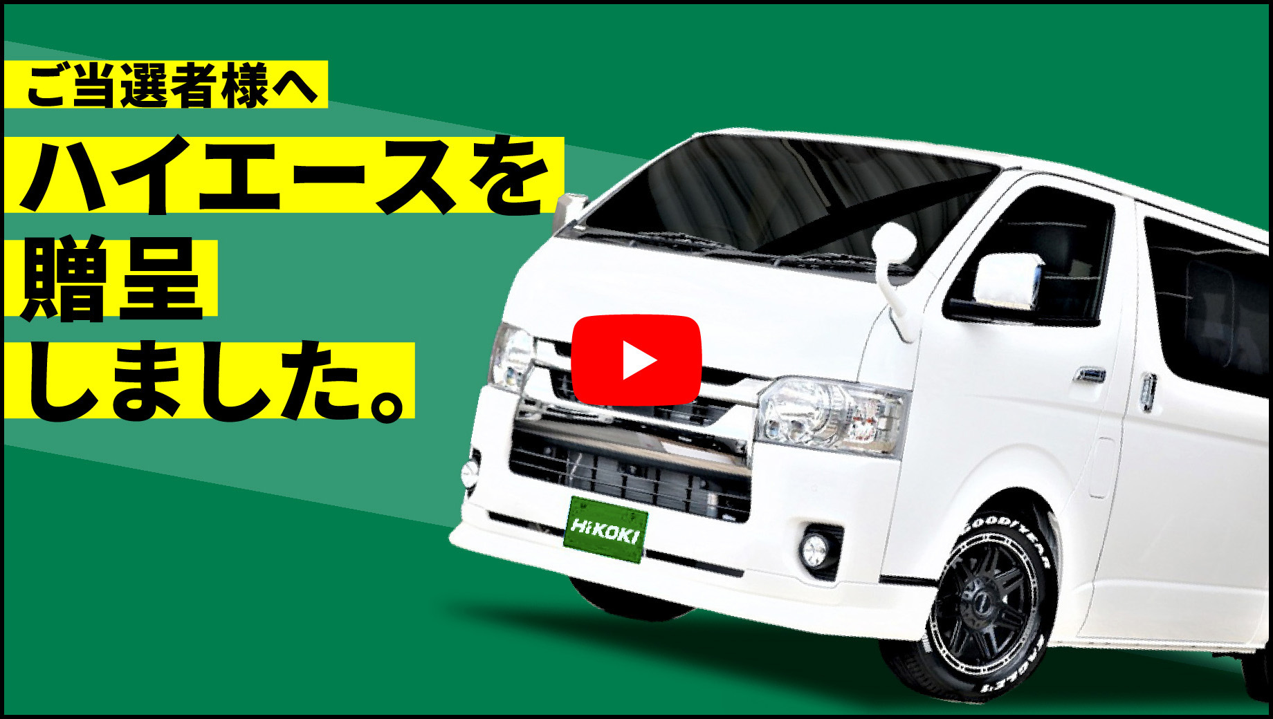 スペシャルムービー